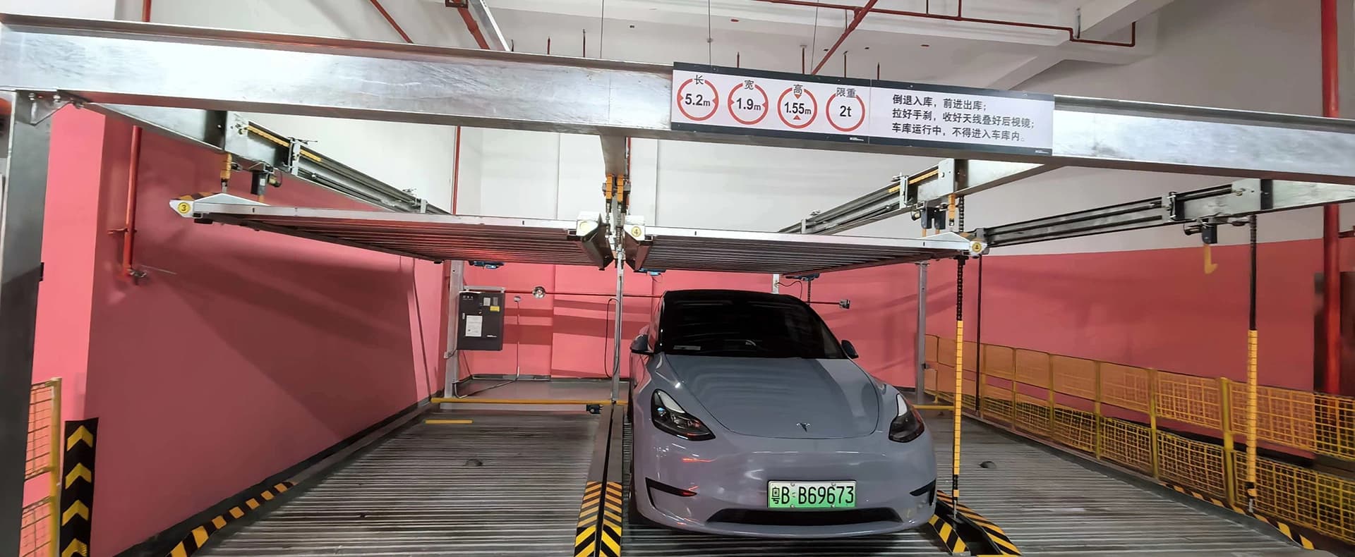机械车库车位引导系统解决方案