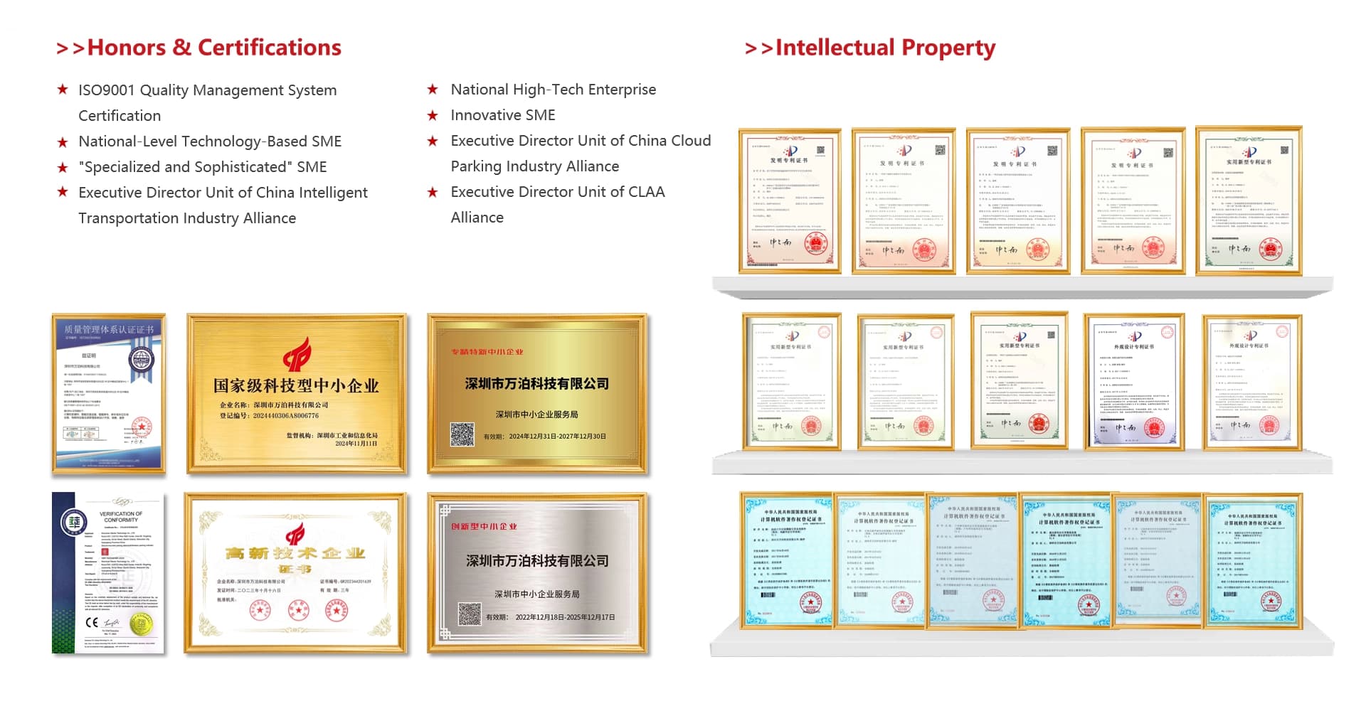 全链产品，自主可控