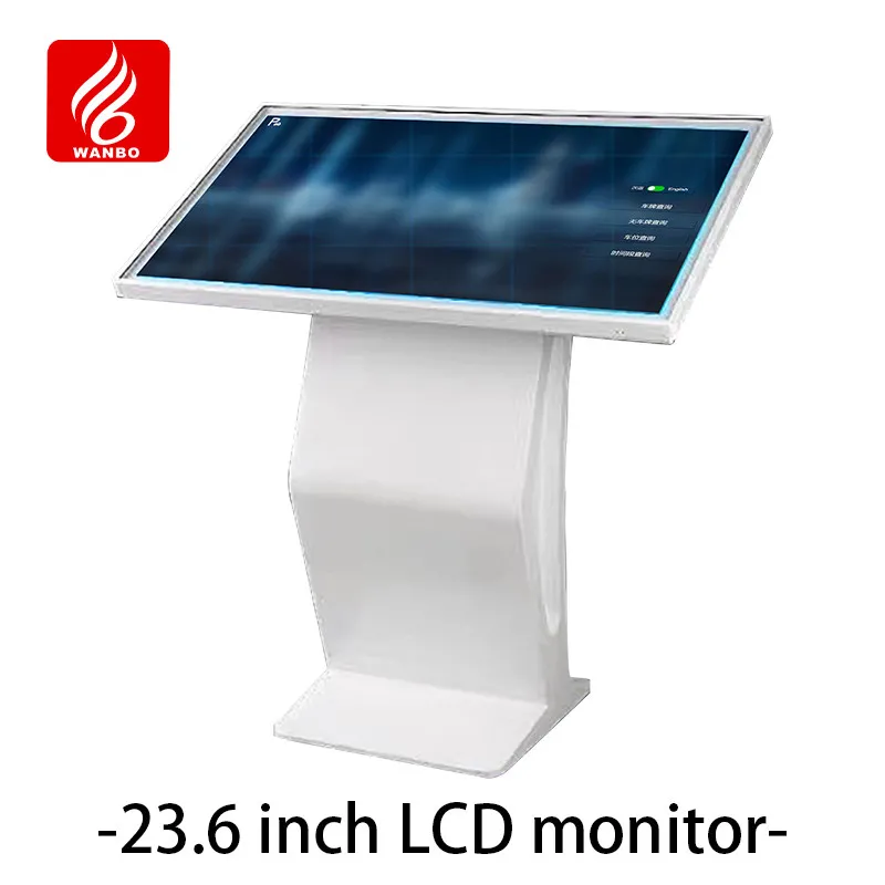 WBPLS23ZW 23.6英寸卧式车辆查询终端