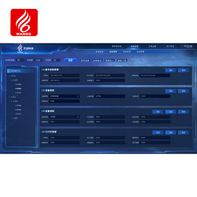 停车用品WBPS02超声波停车指导软件V6.0